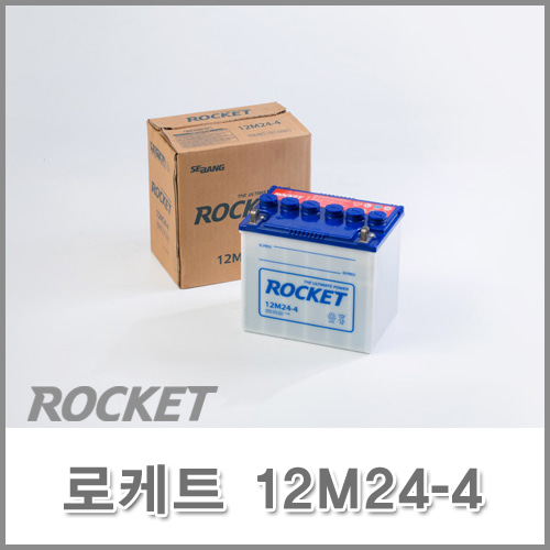 로케트 배터리 TILLER 45L 전국 무료 택배 / 매장 판매 상품