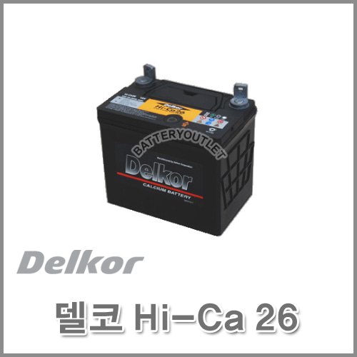 델코 산업용 하이카 Hi-Ca 26 전국 무료 택배 상품 / 견적 의뢰 상품
