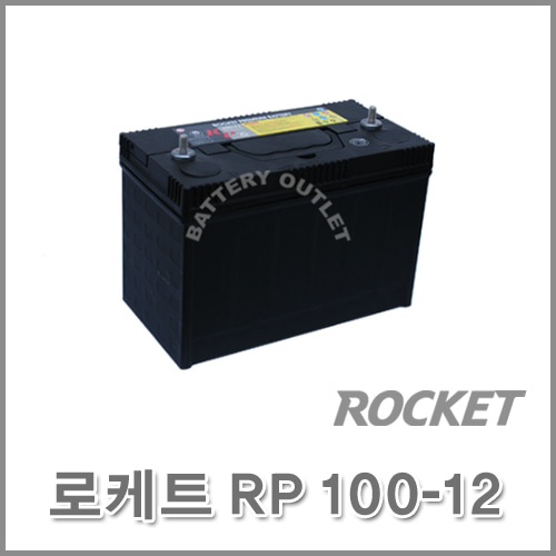 로케트 산업용 RP 100-12 수도권 무료 출장 교체
