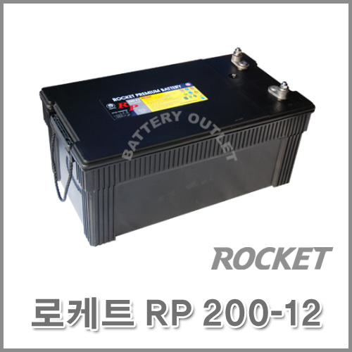 로케트 산업용 RP 200-12 수도권 무료 출장 교체