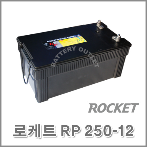 로케트 산업용 RP 250-12 수도권 무료 출장 교체